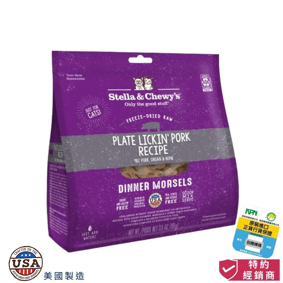 photo of stella and chewy's plate lickin' pork freeze-dried raw dinner morsels for cat at honey pet shop.The photo cotains crafted in the USA icon and authorized dealer icon