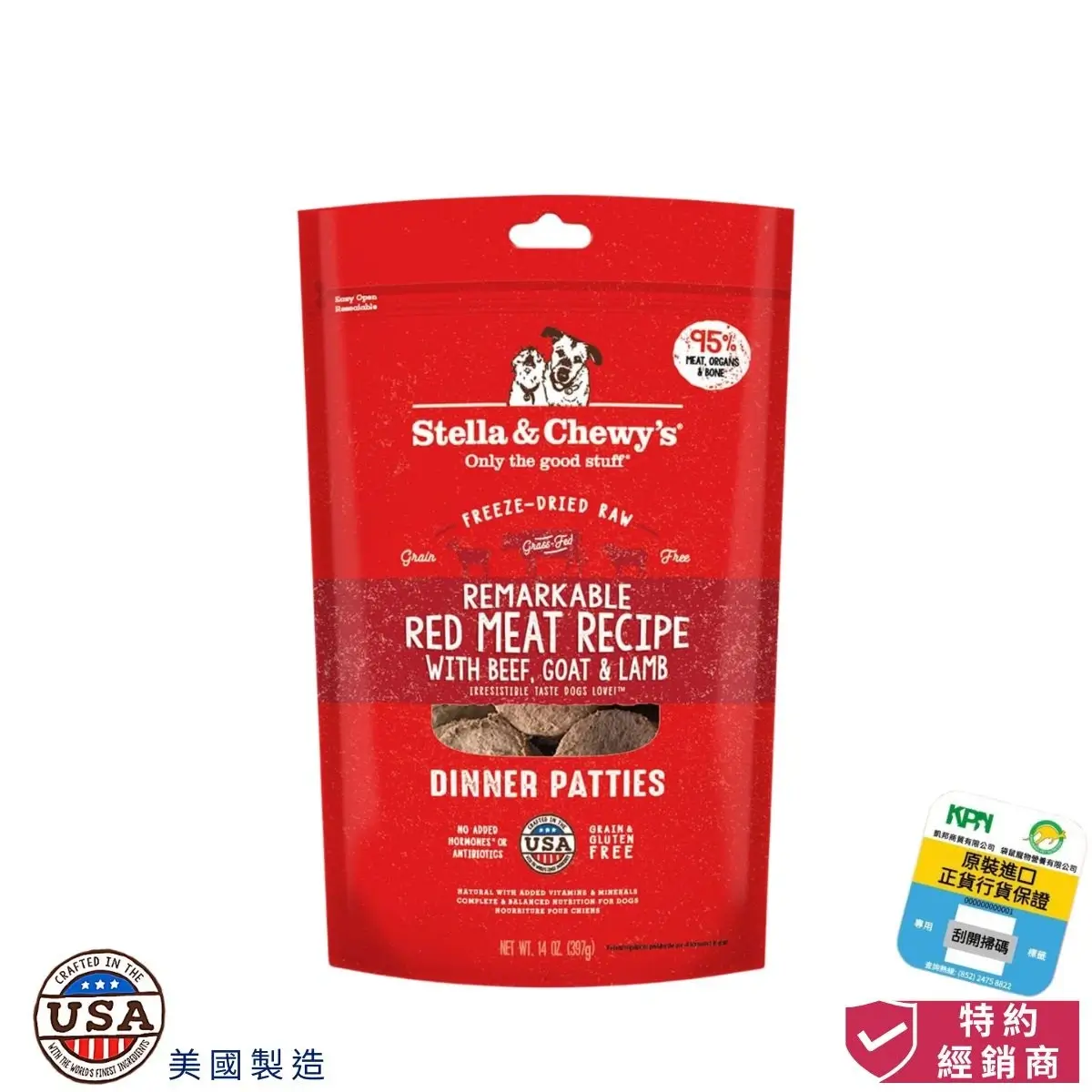 photo of stella and chewy's remarkable red meat freeze dried raw dinner patties for dog at honey pet shop.The photo cotains crafted in the USA icon and authorized dealer icon