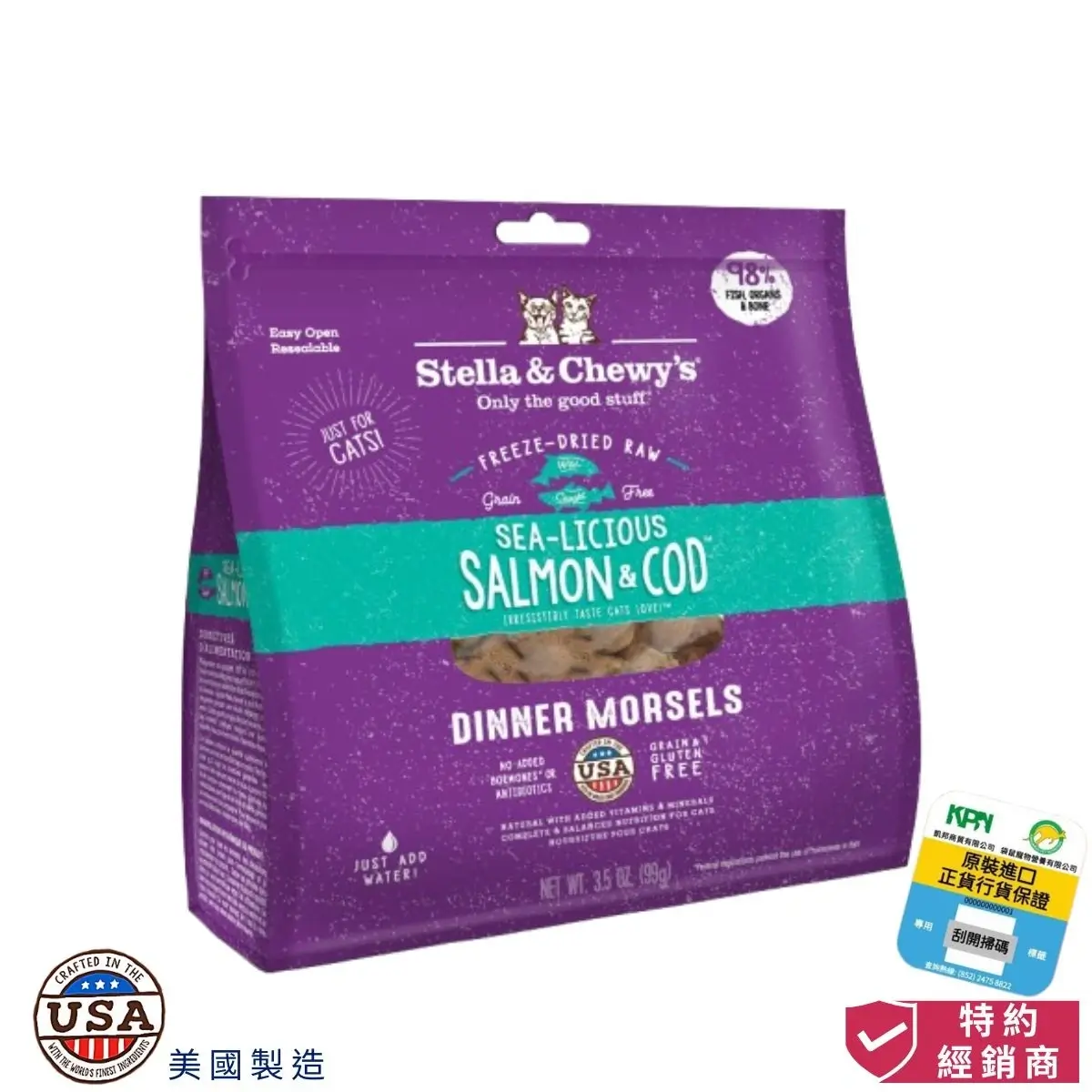 photo of stella and chewy's sea-licious salmon & cod freeze dried raw dinner morsels for cat at honey pet shop.The photo cotains crafted in the USA icon and authorized dealer icon