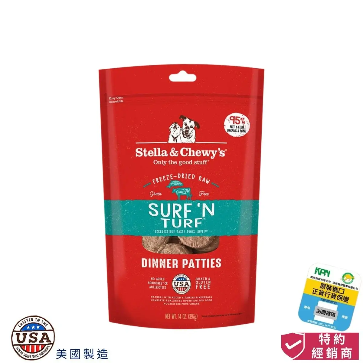 photo of stella and chewy's surf ‘n turf freeze-dried raw dinner patties for dog at honey pet shop.The photo cotains crafted in the USA icon and authorized dealer icon