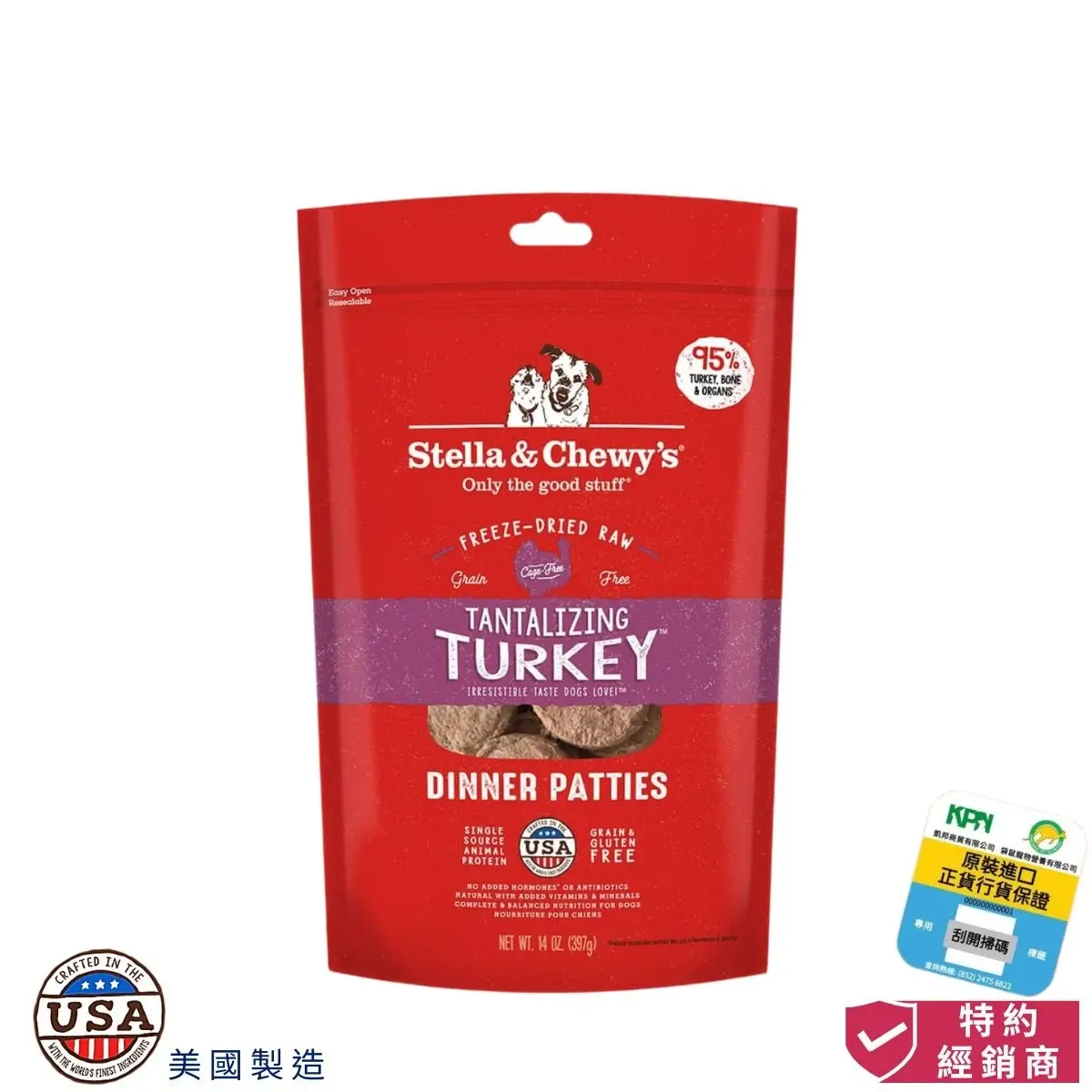 photo of stella and chewy's tantalizing turkey freeze dried raw dinner patties for dog at honey pet shop.The photo cotains crafted in the USA icon and authorized dealer icon