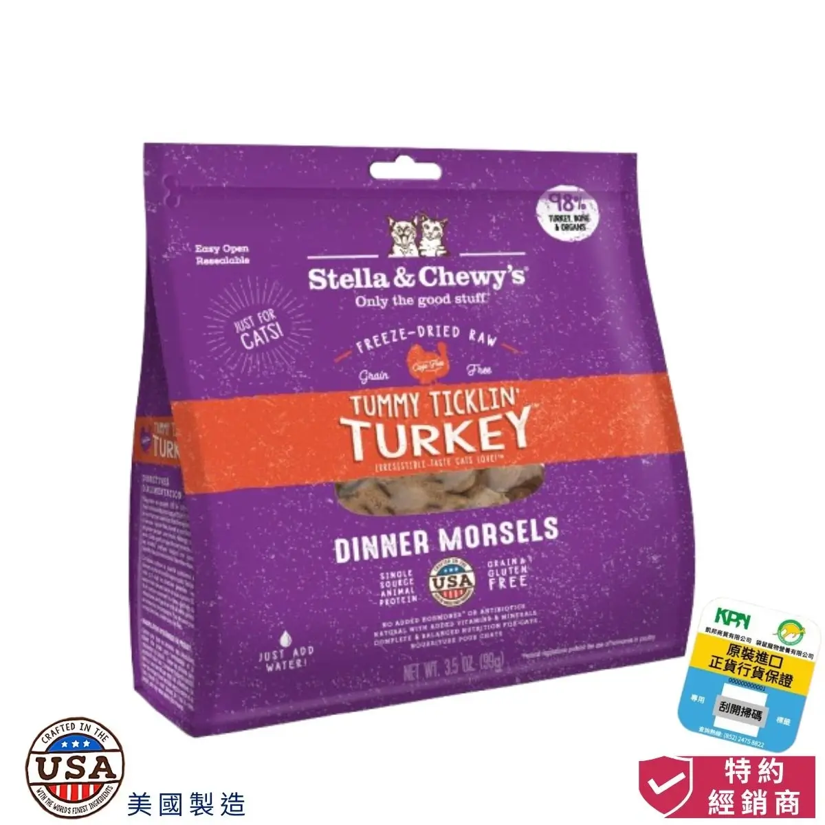 photo of stella and chewy's tummy ticklin’ turkey freeze dried raw dinner morsels for cat at honey pet shop.The photo cotains crafted in the USA icon and authorized dealer icon
