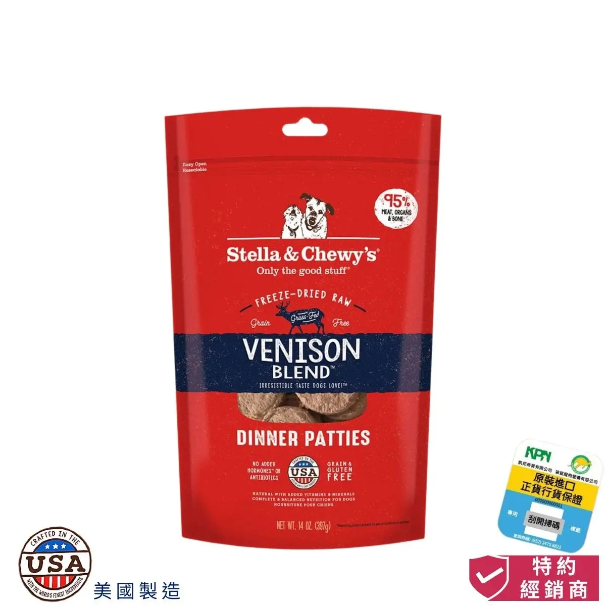 photo of stella and chewy's venison blend freeze dried raw dinner patties for dog at honey pet shop.The photo cotains crafted in the USA icon and authorized dealer icon