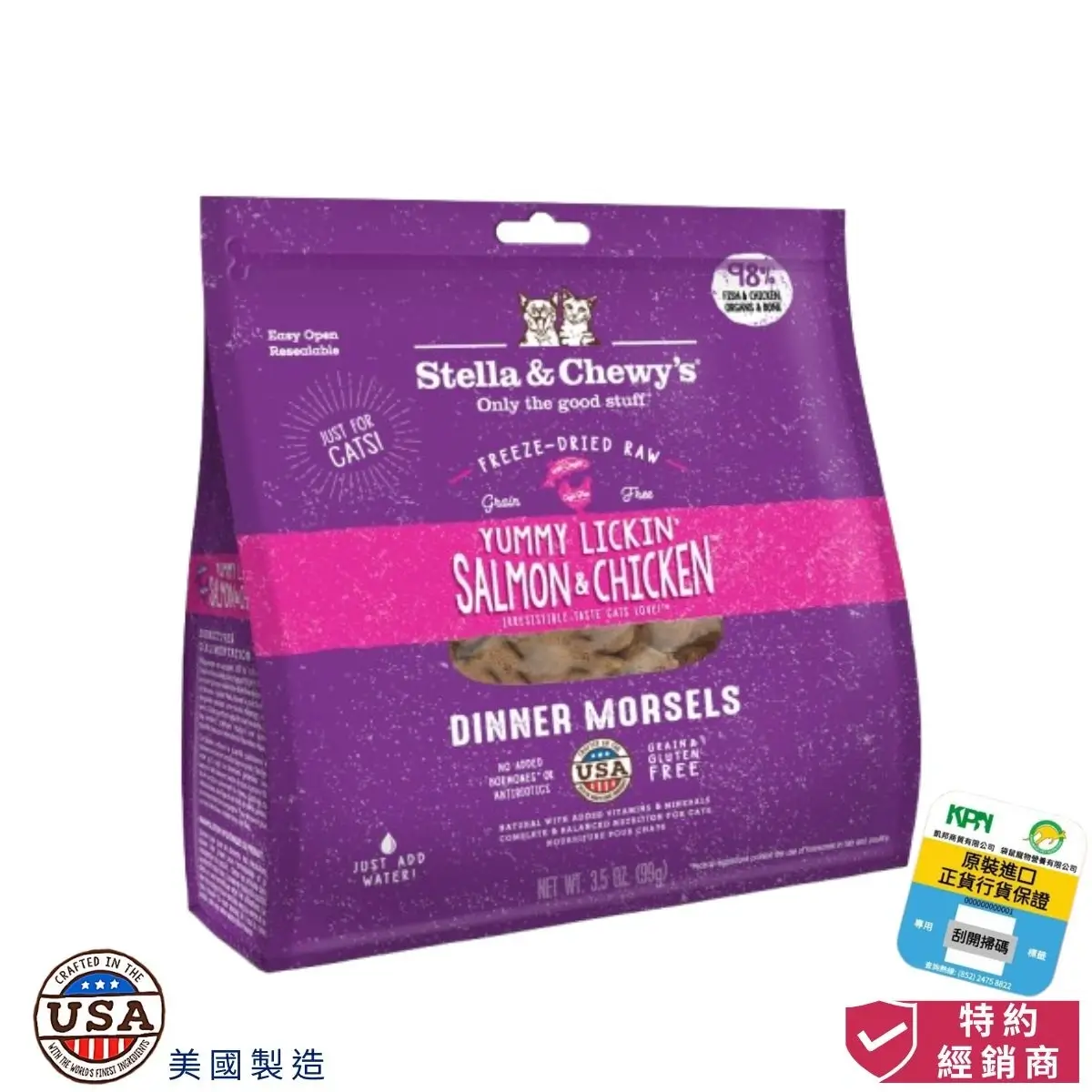 photo of stella and chewy's yummy lickin’ salmon & chicken freeze-dried raw dinner morsels for cat at honey pet shop.The photo cotains crafted in the USA icon and authorized dealer icon