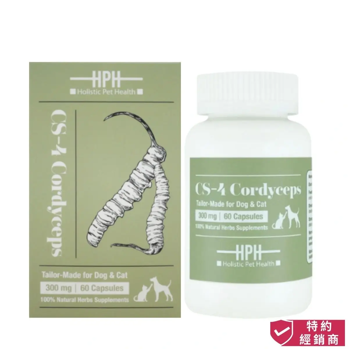 photo of Holistic Pet Health HPH CS-4 Cordyceps Tailor-Made For Dog/Cat at honey pet shop.The photo cotains authorized dealer icon