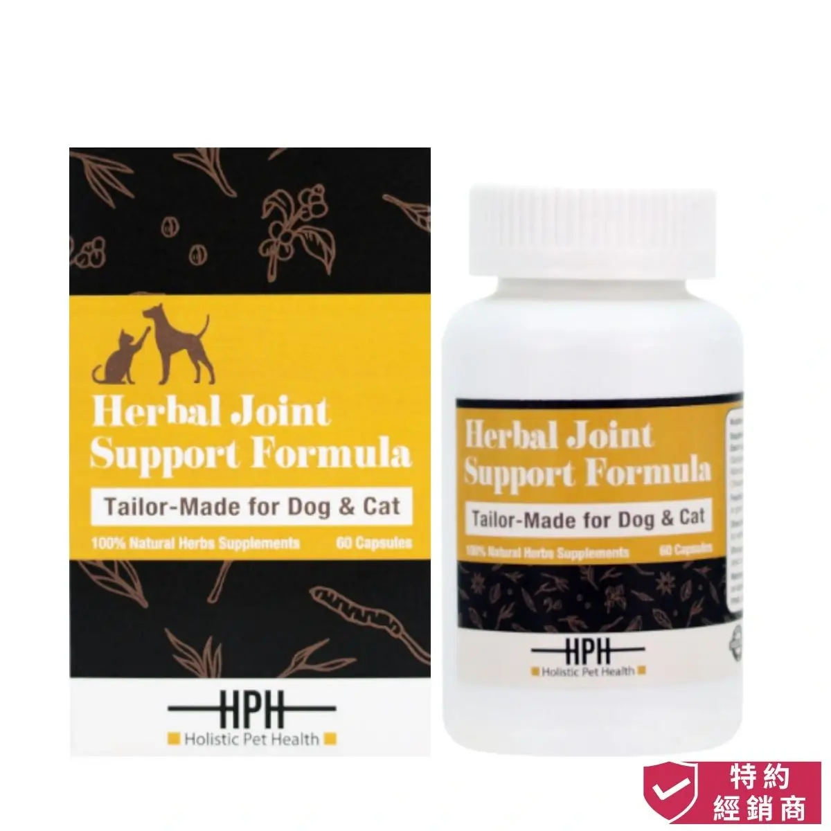 photo of Holistic Pet Health HPH Herbal Joint support formula tailor-made for dog and Cat at honey pet shop.The photo cotains authorized dealer icon