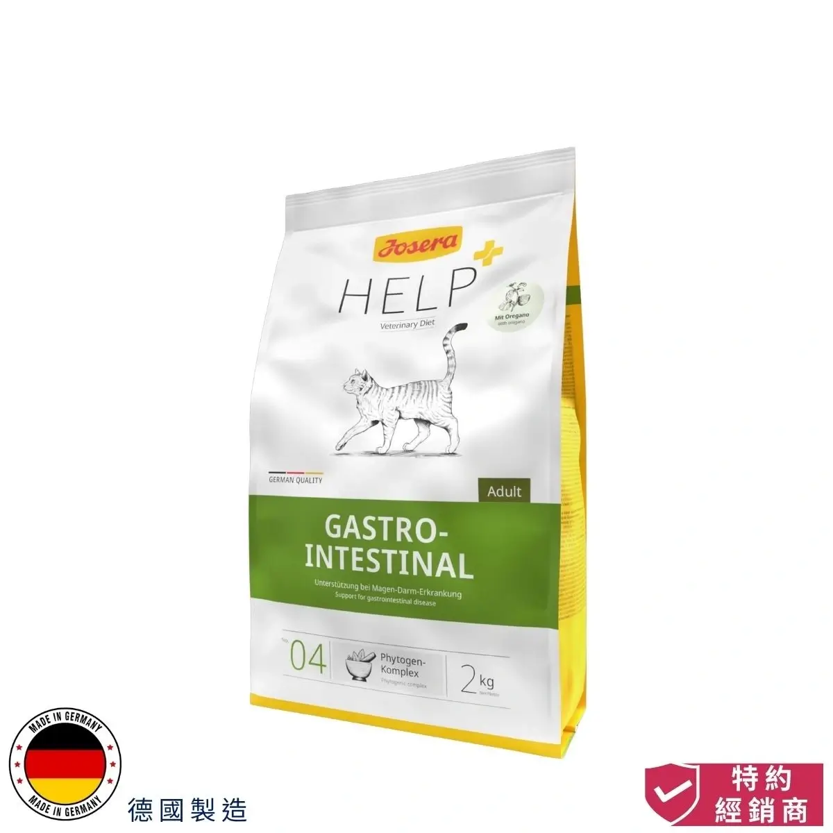photo of josera help+ veterinary diet gastrointestinal adult cat dry food at honey pet shop.The photo cotains made in germany icon and authorized dealer icon