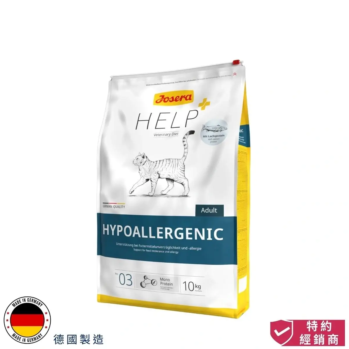 photo of josera help+ veterinary diet hypoallergenic adult cat dry food at honey pet shop.The photo cotains made in germany icon and authorized dealer icon