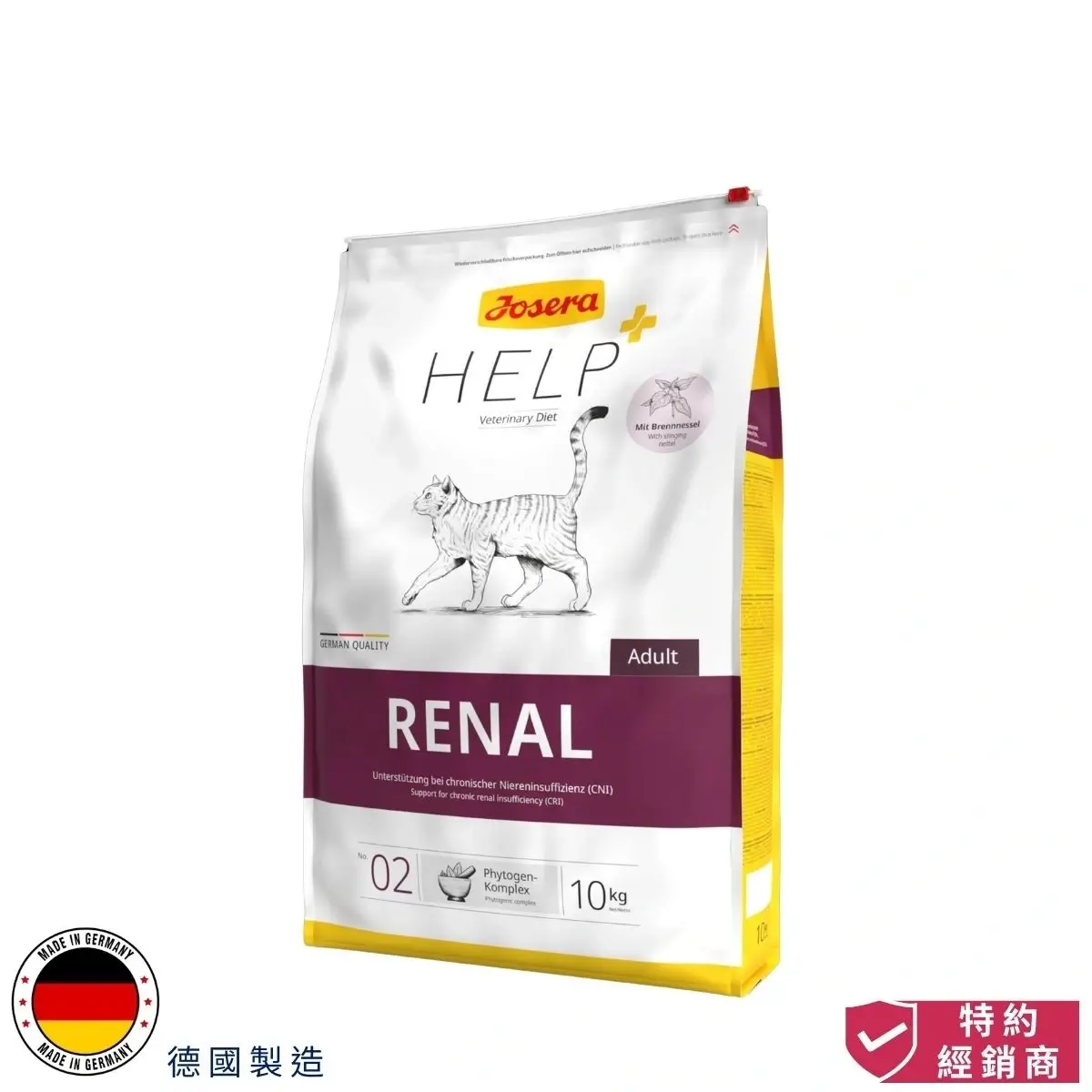 photo of josera help+ veterinary diet renal adult cat dry food at honey pet shop.The photo cotains made in germany icon and authorized dealer icon