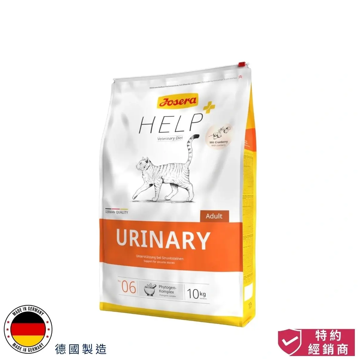 photo of josera help+ veterinary diet urinary adult cat dry food at honey pet shop.The photo cotains made in germany icon and authorized dealer icon