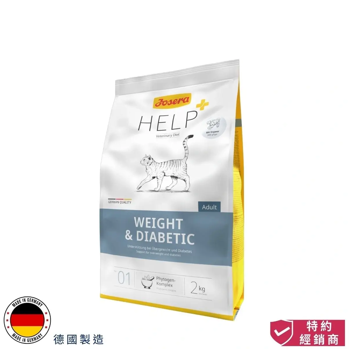 photo of josera help+ veterinary diet weight and diabetic adult cat dry food at honey pet shop.The photo cotains made in germany icon and authorized dealer icon