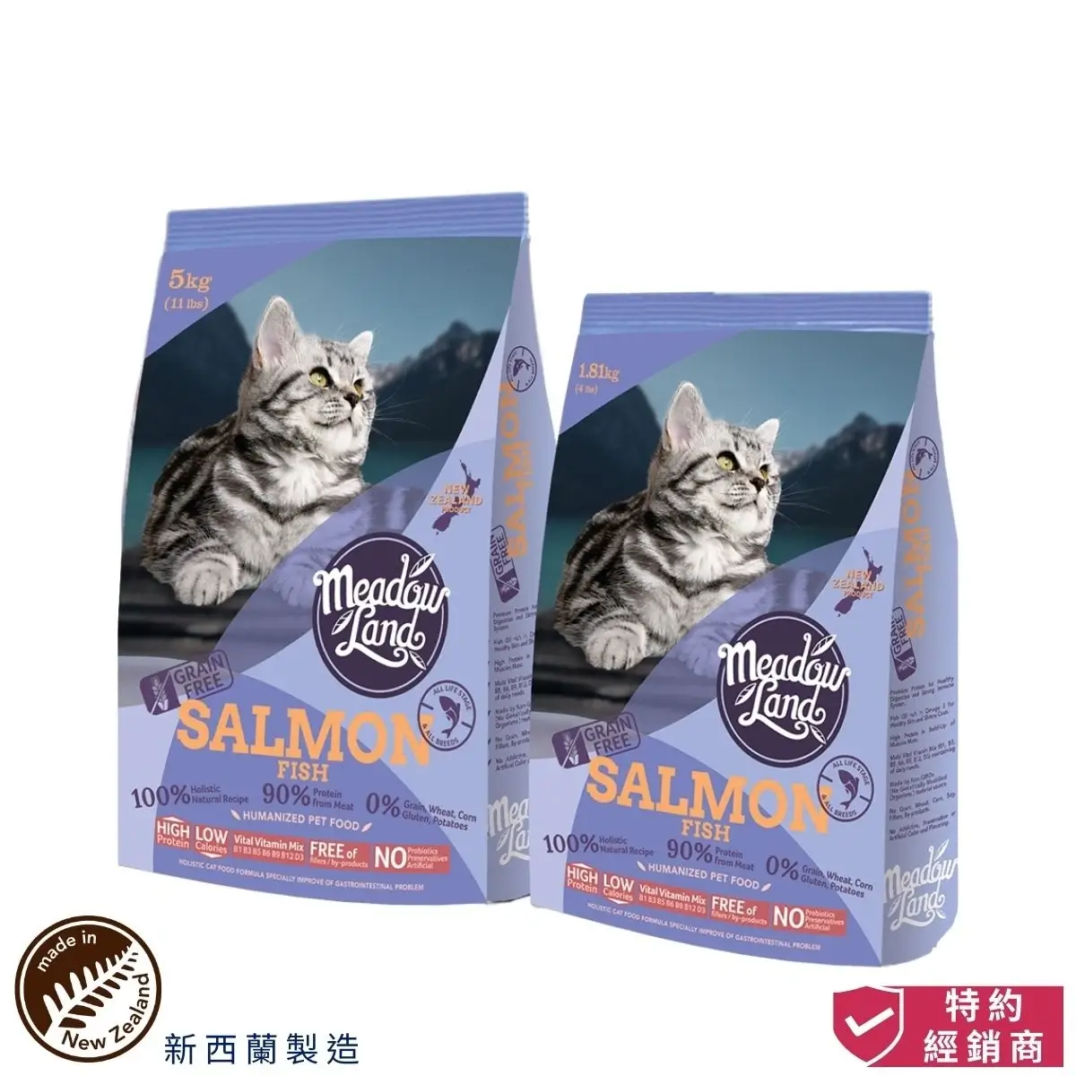 photo of meadowland cat dry food (salmon) at honey pet shop. The photo cotains made in new zealand icon and authorized dealer icon