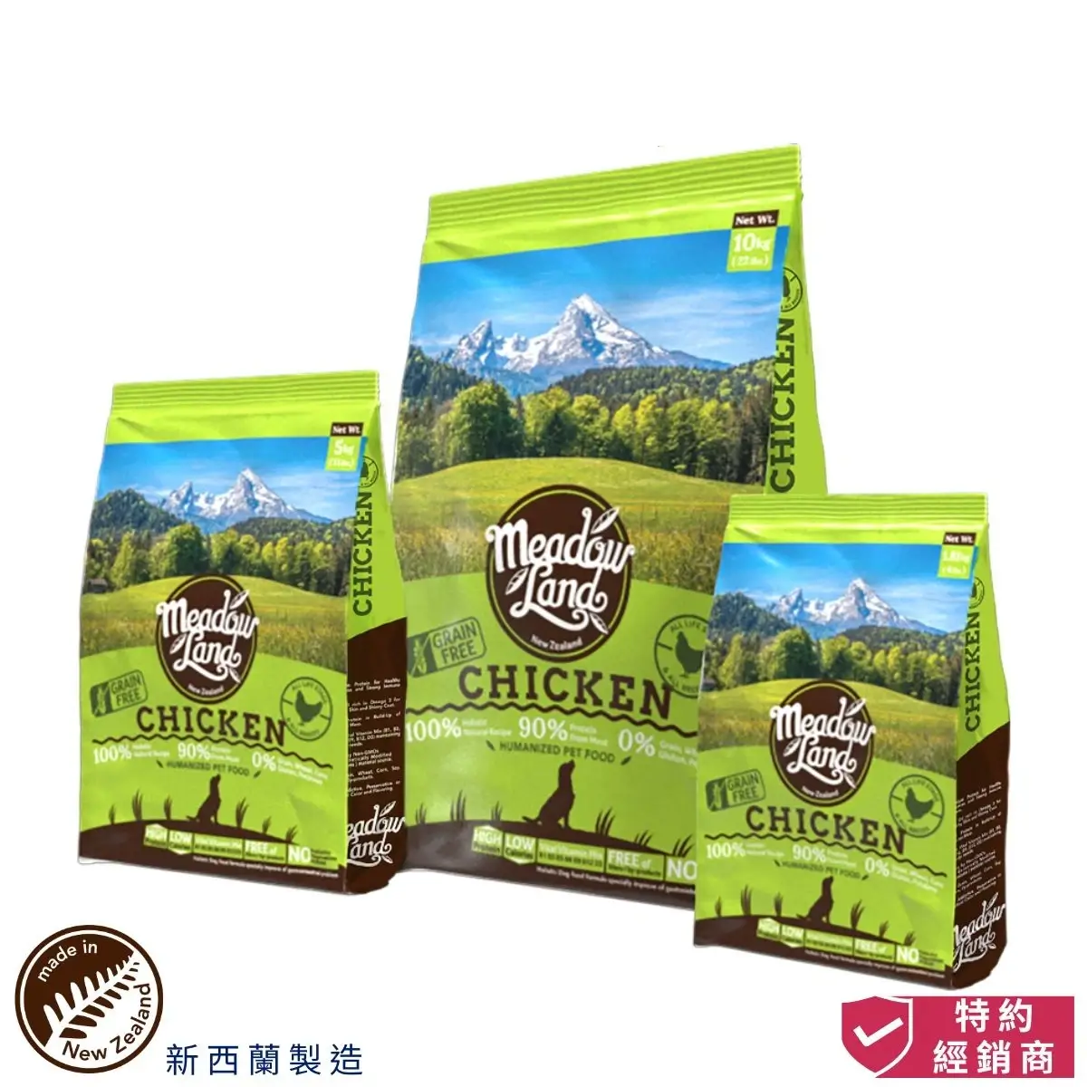 photo of meadowland dog dry food (chicken) at honey pet shop. The photo cotains made in new zealand icon and authorized dealer icon