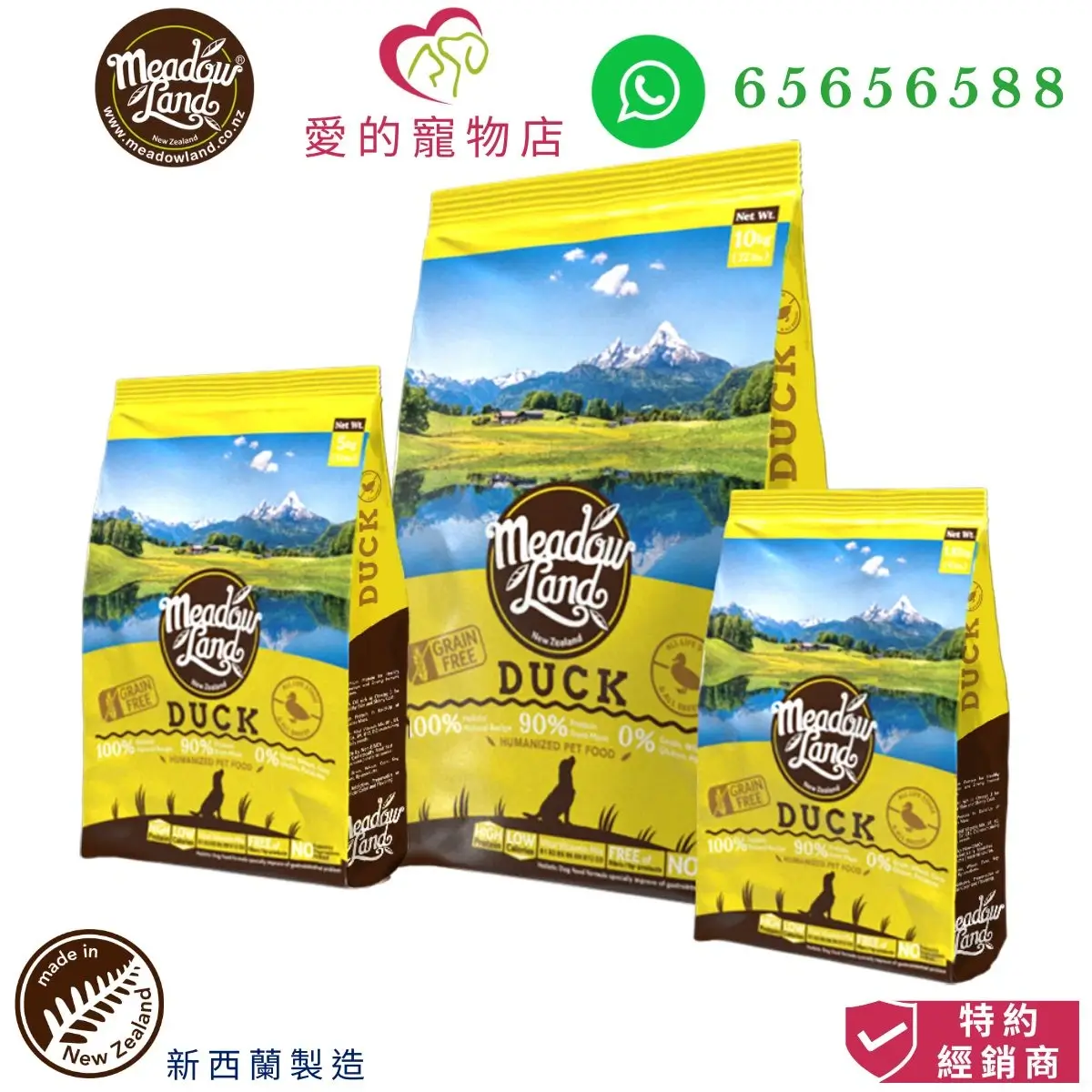 photo of meadowland dog dry food (duck) at honey pet shop. The photo cotains made in new zealand icon,authorized dealer icon,honey pet shop icon,meadowland icon and whatsapp no 65656588 icon