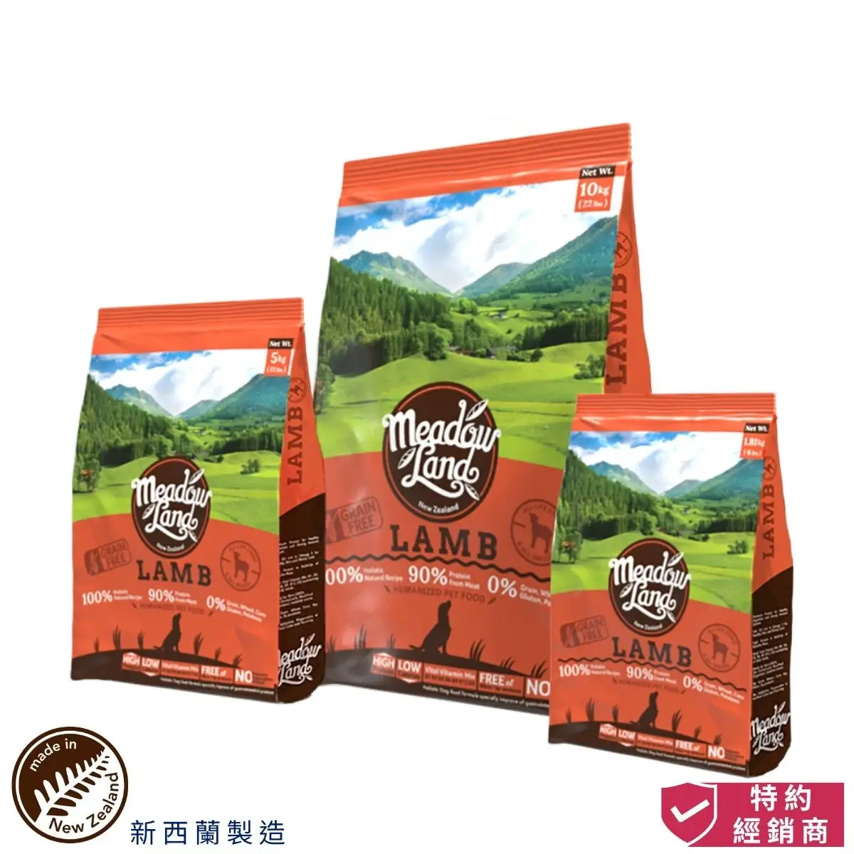 photo of meadowland dog dry food (lamb) at honey pet shop. The photo cotains made in new zealand icon and authorized dealer icon