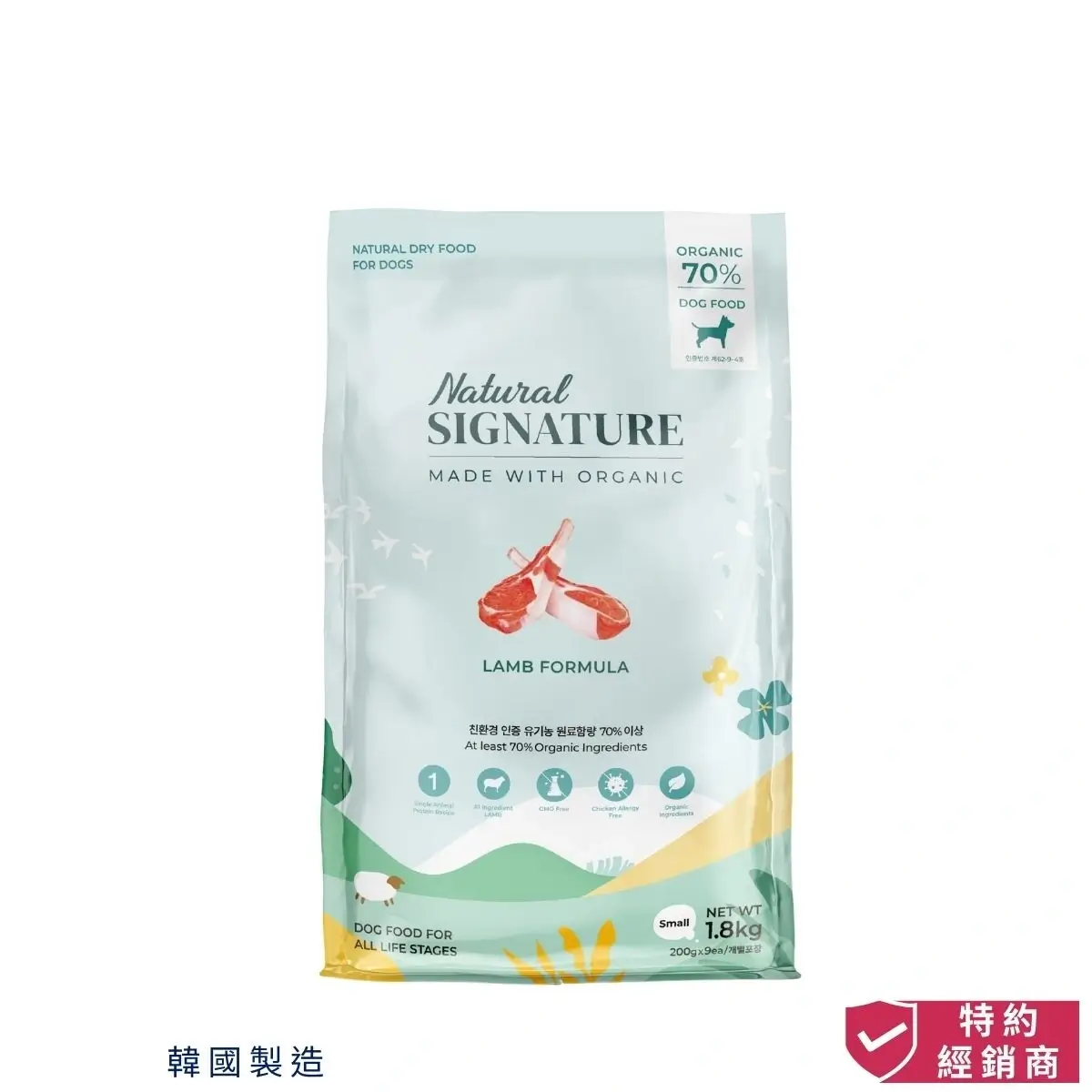 photo of natural signature dog food lamb at honey pet shop.The photo cotains made in korea text and authorized dealer icon