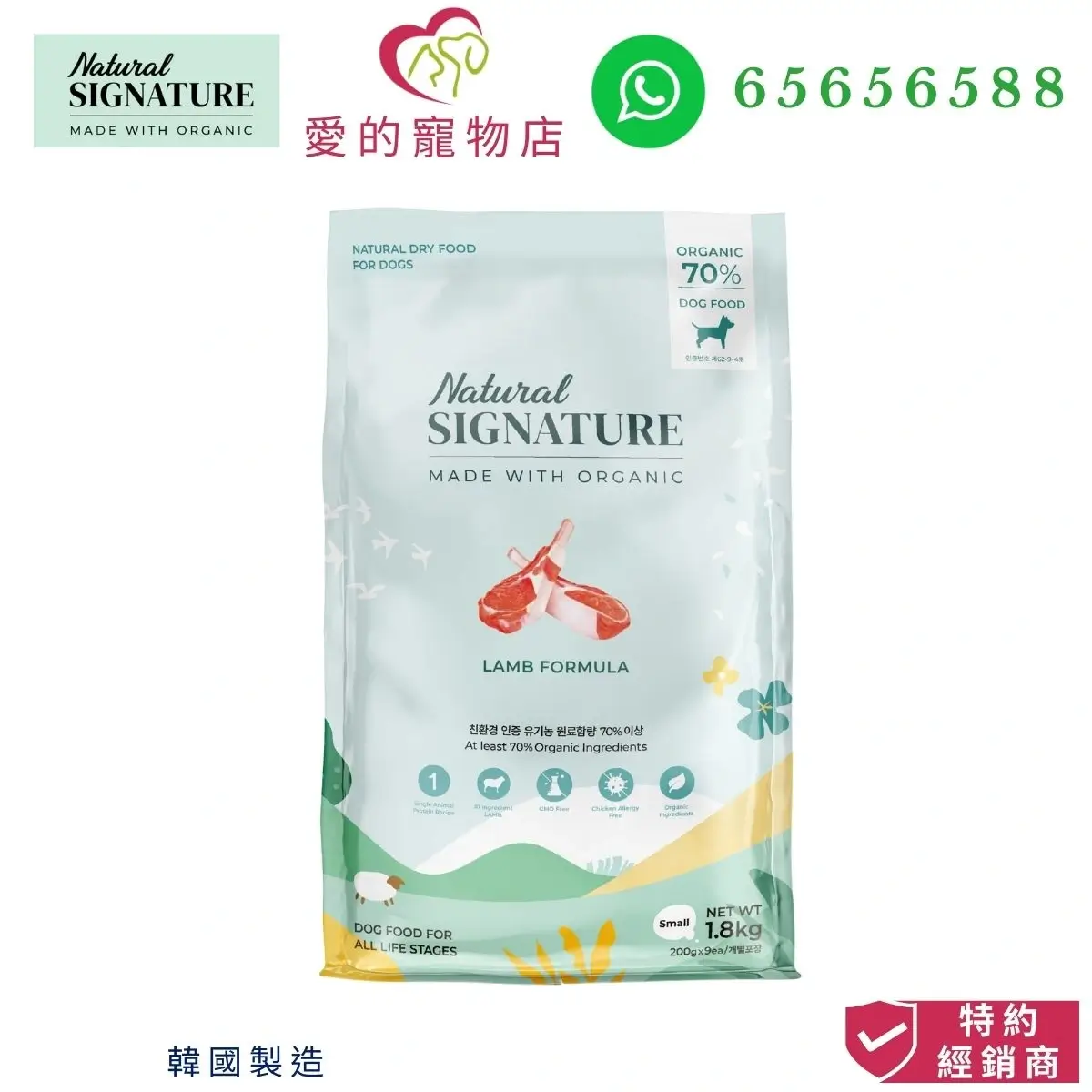 關於 Natural Signature Made With Organic Dog Dry Food (Lamb) 的另一種觀點