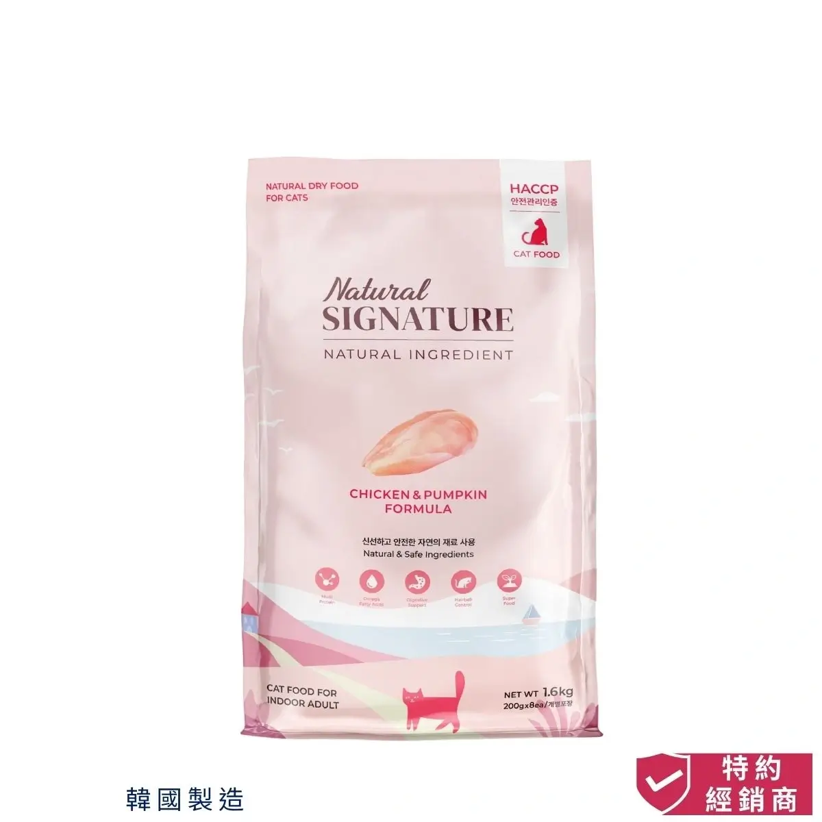 photo of natural signature cat food chicken and pumkin at honey pet shop.The photo cotains made in korea text and authorized dealer icon