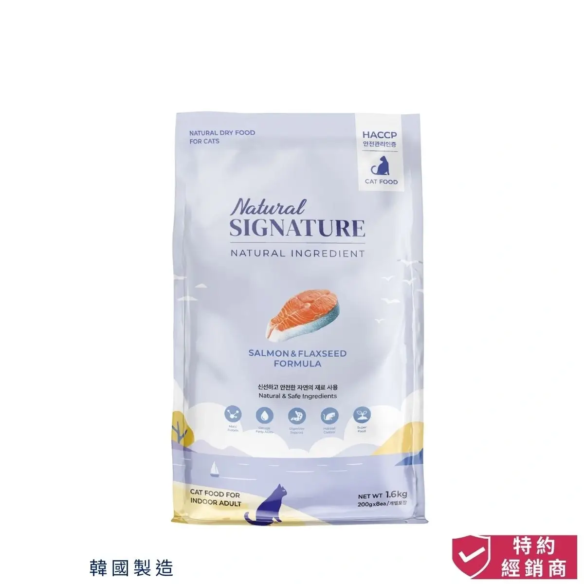 photo of natural signature cat food salmon and linseed at honey pet shop.The photo cotains made in korea text and authorized dealer icon
