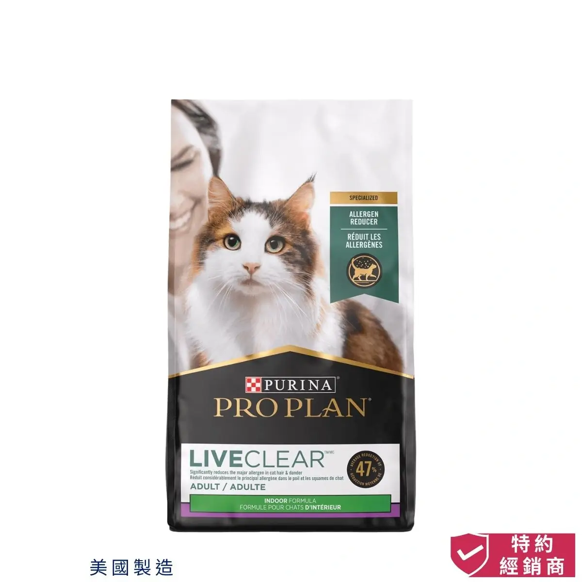 photo of purina pro plan liveclear allergen reducing indoor adult cat dry food turkey at honey pet shop.The photo cotains crafted in th USA text and authorized dealer icon