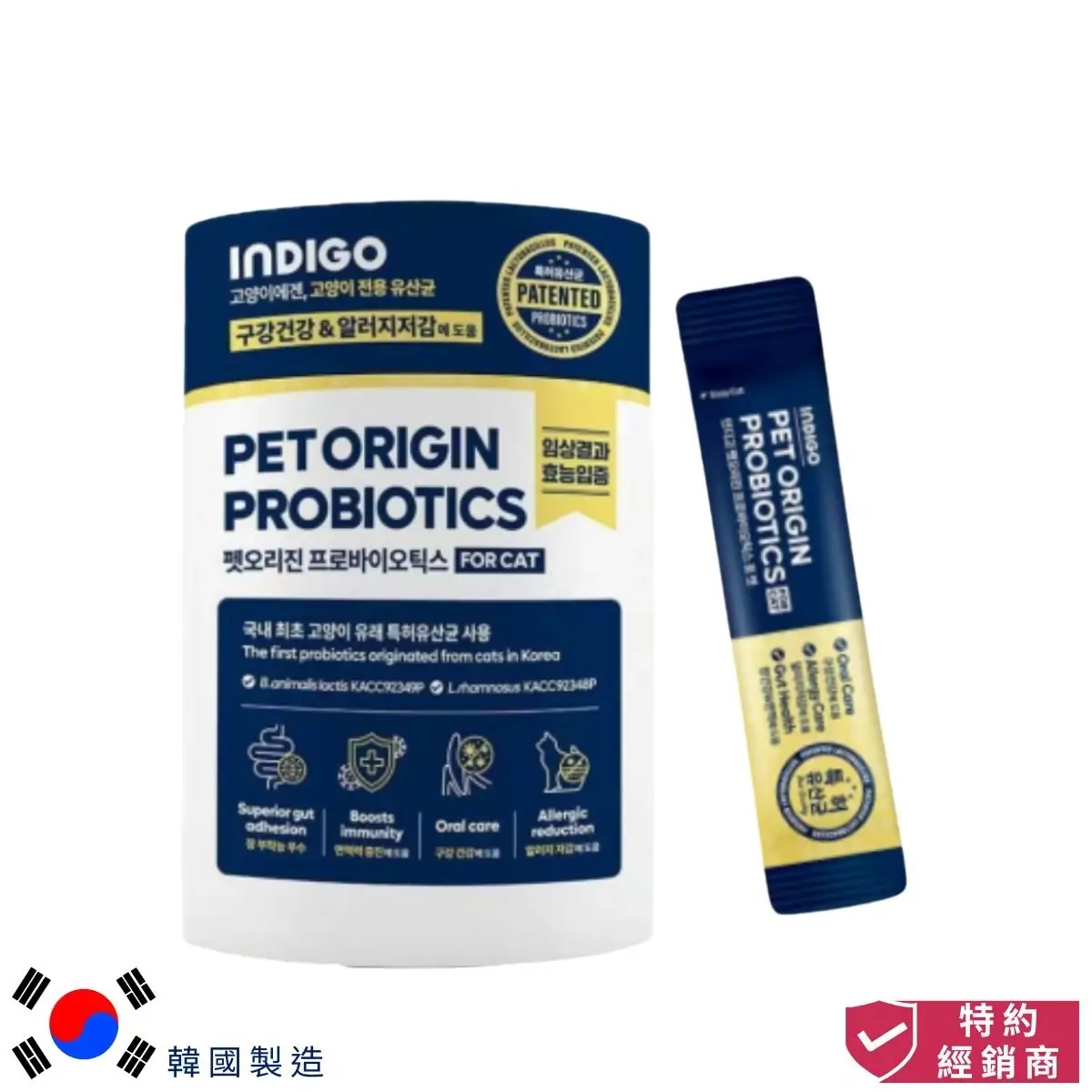 photo of indigo pet origin probiotics for cat at honey pet shop.The photo cotains made in korea icon and authorized dealer icon