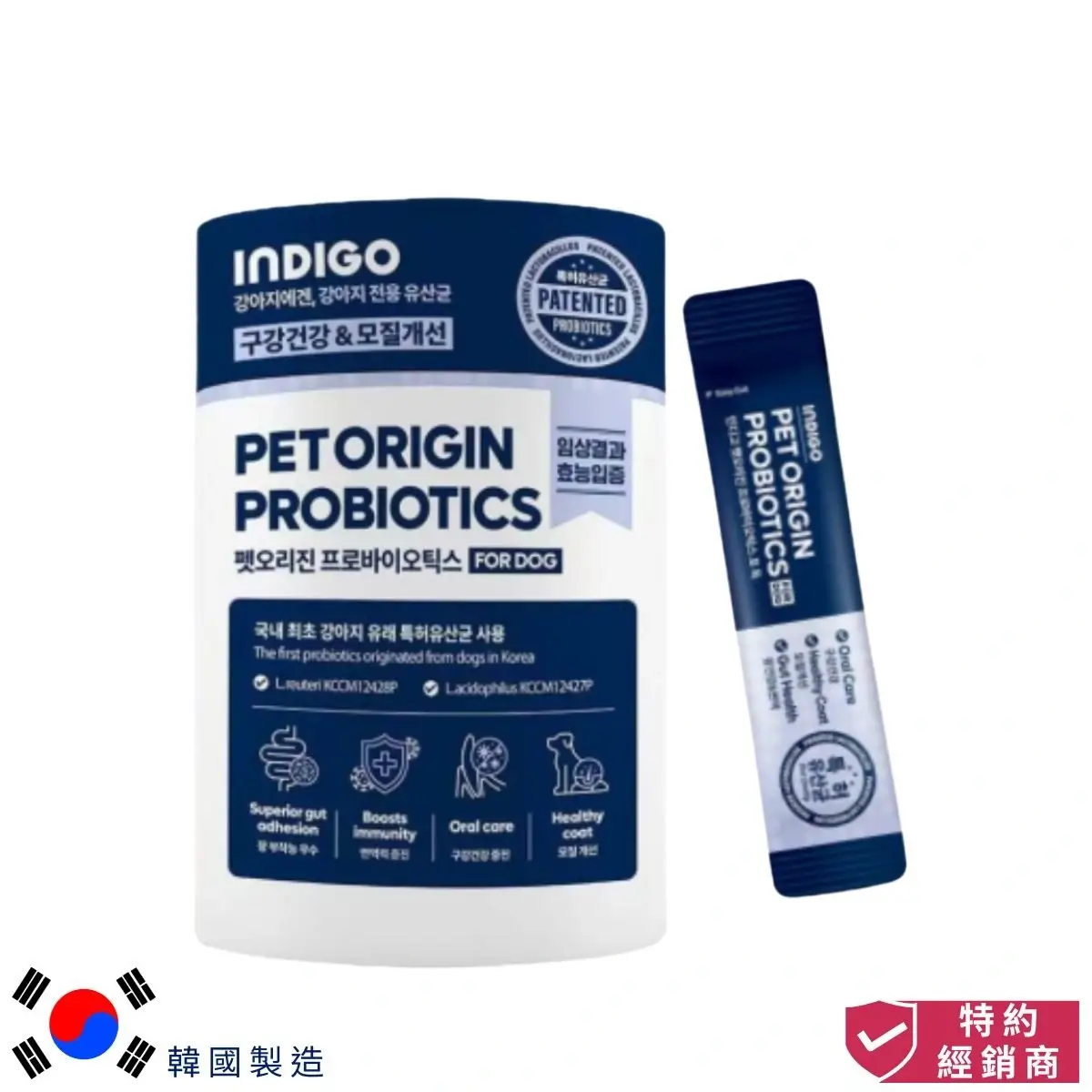 photo of indigo pet origin probiotics for dog at honey pet shop.The photo cotains made in korea icon and authorized dealer icon