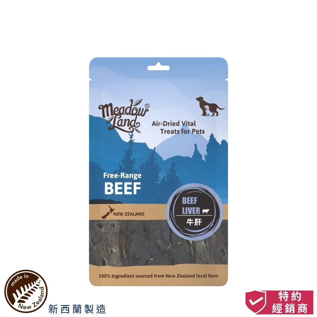 photo of meadowland air-dried vital treats beef liver at honey pet shop. the photo cotains made in new zealand icon and authorized dealer icon
