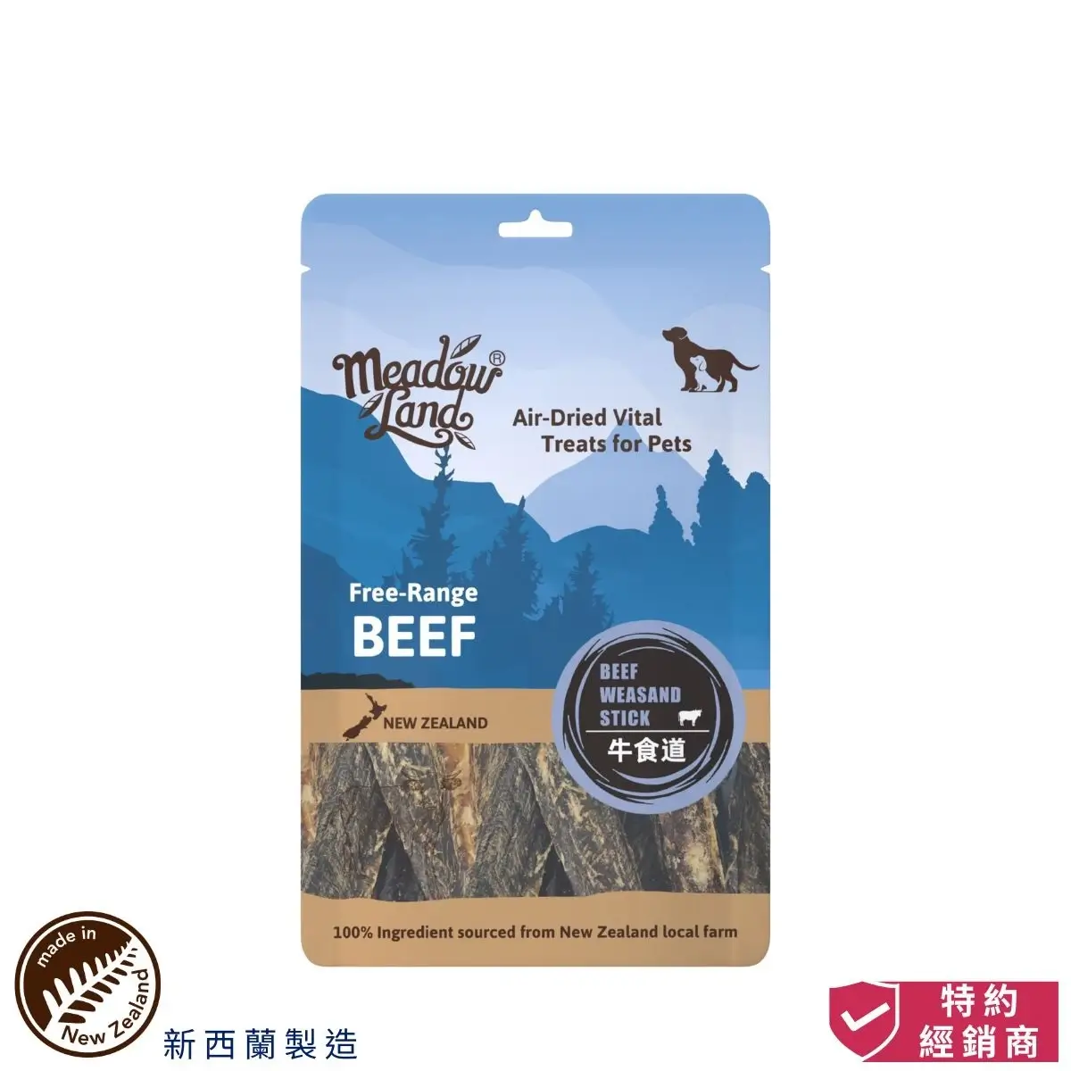 photo of meadowland air-dried vital treats beef weasand stick at honey pet shop. the photo cotains made in new zealand icon and authorized dealer icon