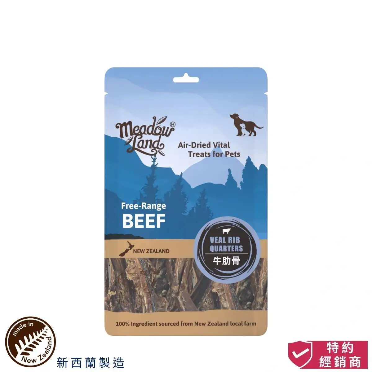 photo of meadowland air-dried vital treats beef rib quarters at honey pet shop. the photo cotains made in new zealand icon and authorized dealer icon
