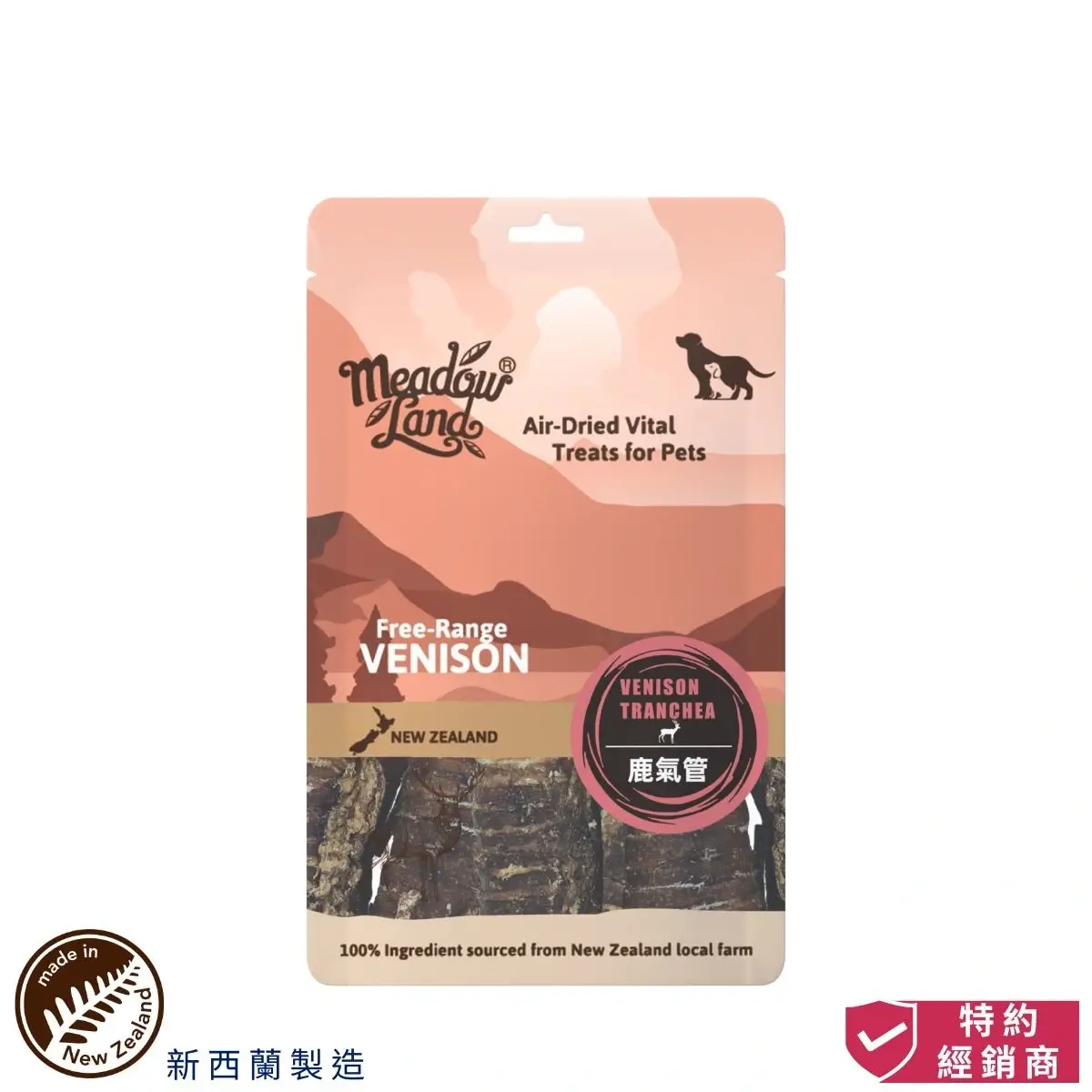 photo of meadowland air-dried vital treats vension tranchea at honey pet shop.The photo cotains made in new zealand icon,authorized dealer icon.