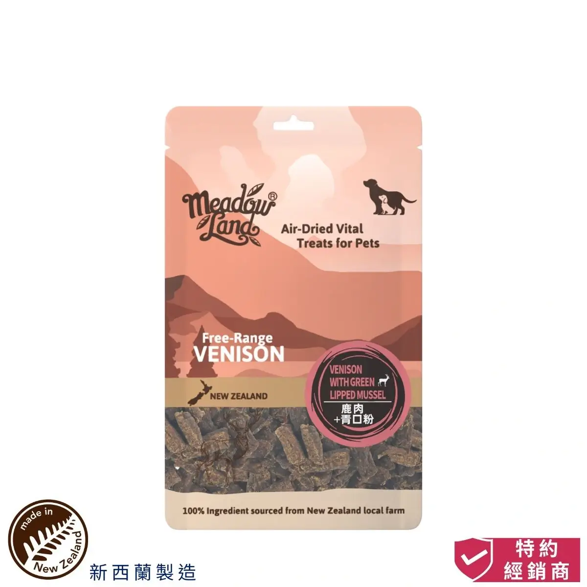 photo of meadowland air-dried vital treats vension with green lipped mussel at honey pet shop. the photo cotains made in new zealand icon and authorized dealer icon