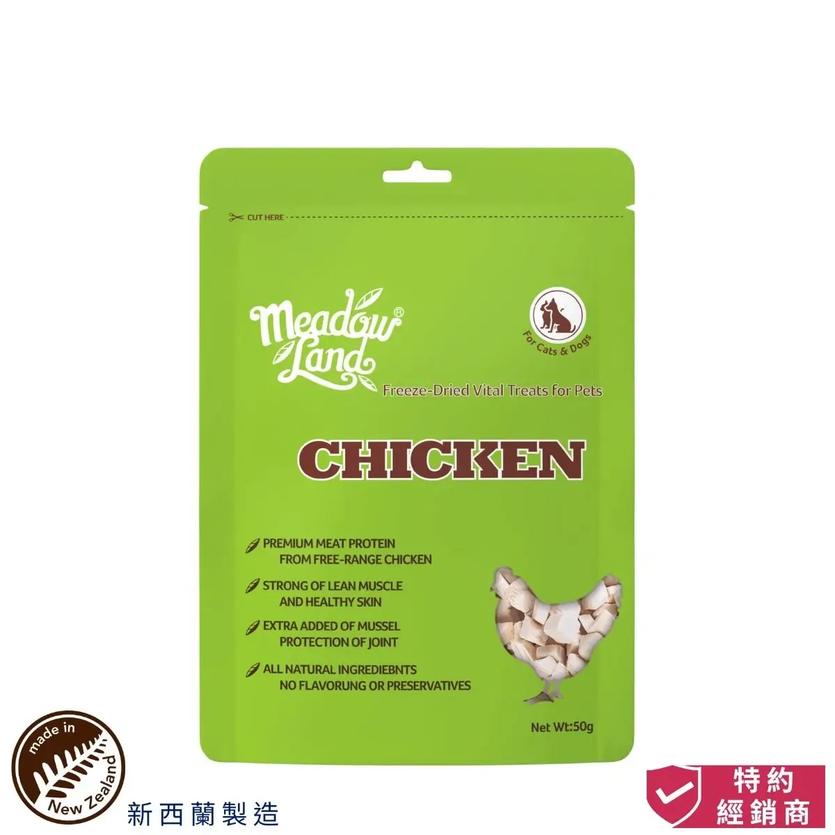 photo of meadowland freeze-dried vital treats chicken for dog and cat at honey pet shop. The photo cotains made in new zealand icon and authorized dealer icon