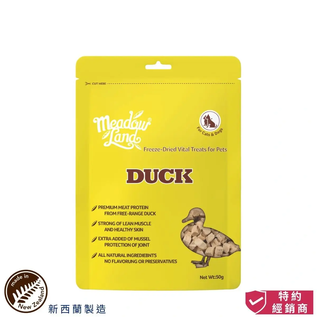 photo of meadowland freeze-dried vital treats duck for dog and cat at honey pet shop. The photo cotains made in new zealand icon and authorized dealer icon