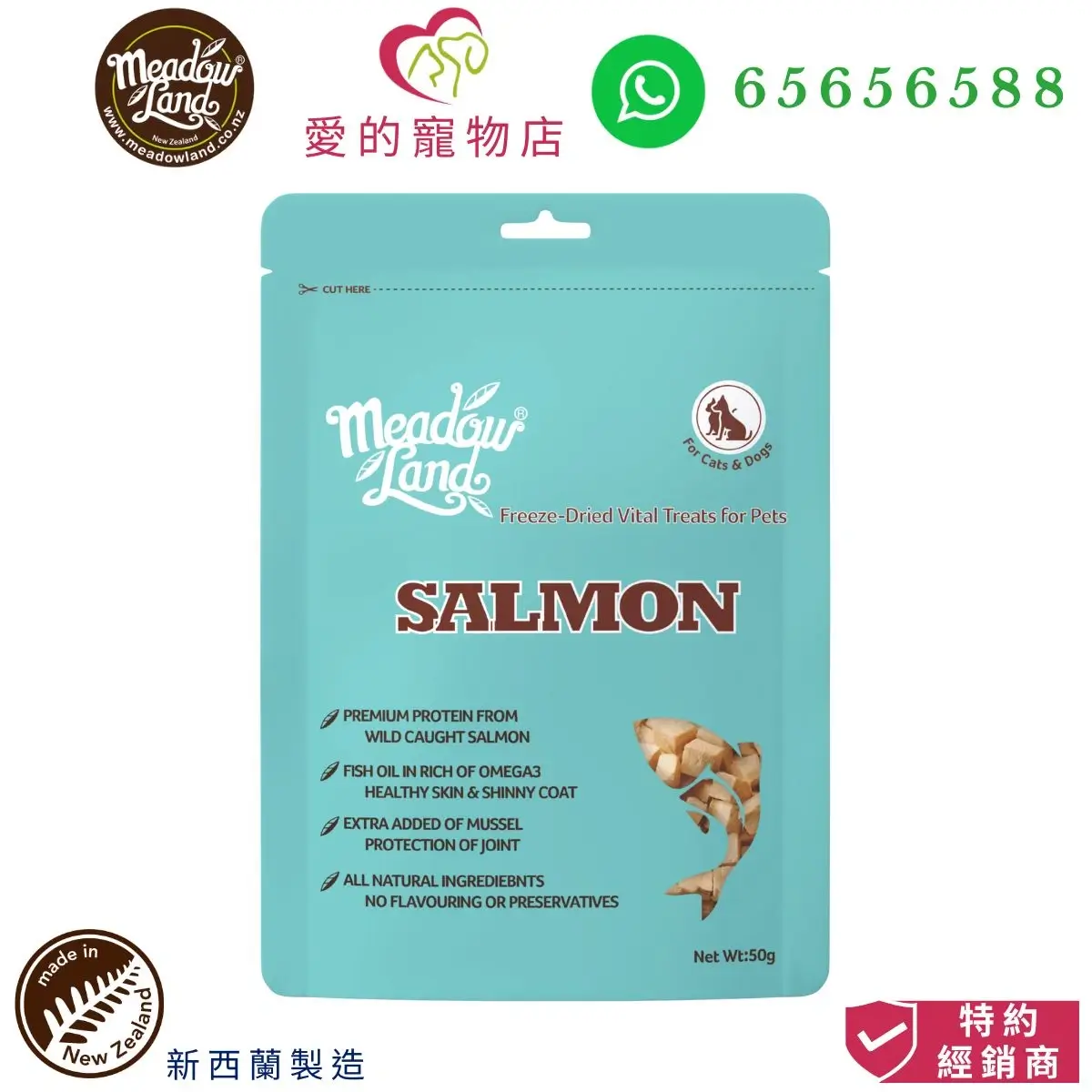 photo of meadowland freeze-dried vital treats salmon for dog and cat at honey pet shop.The photo cotains made in new zealand icon,authorized dealer icon,honey pet shop icon,meadowland icon and whatsapp no 65656588 icon