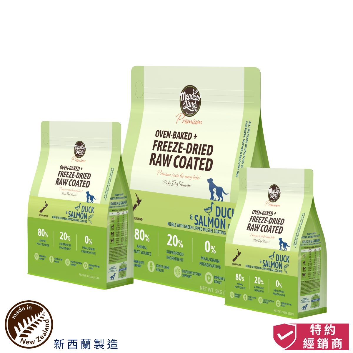 photo of meadowland premium oven baked*freeze-dried raw coated duck salmon dog food at honey pet shop. the photo cotains made in new zealand icon and authorized dealer icon