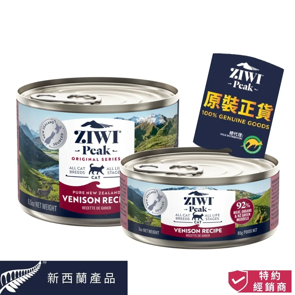 photo of ziwi peak cat canned wet food venison recipe at honey pet shop.the photo cotains 100% genuine goods icon,product of new zealand icon,authorized dealer icon.