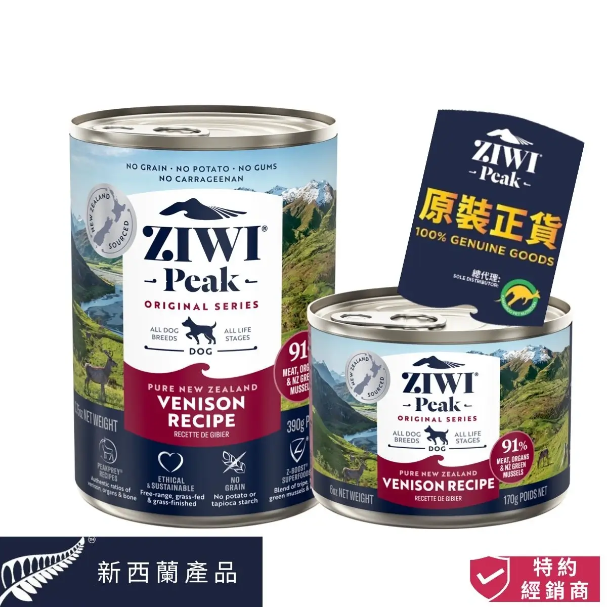 photo of ziwi peak dog canned wet food venison recipe at honey pet shop.the photo cotains 100% genuine goods icon,product of new zealand icon,authorized dealer icon.
