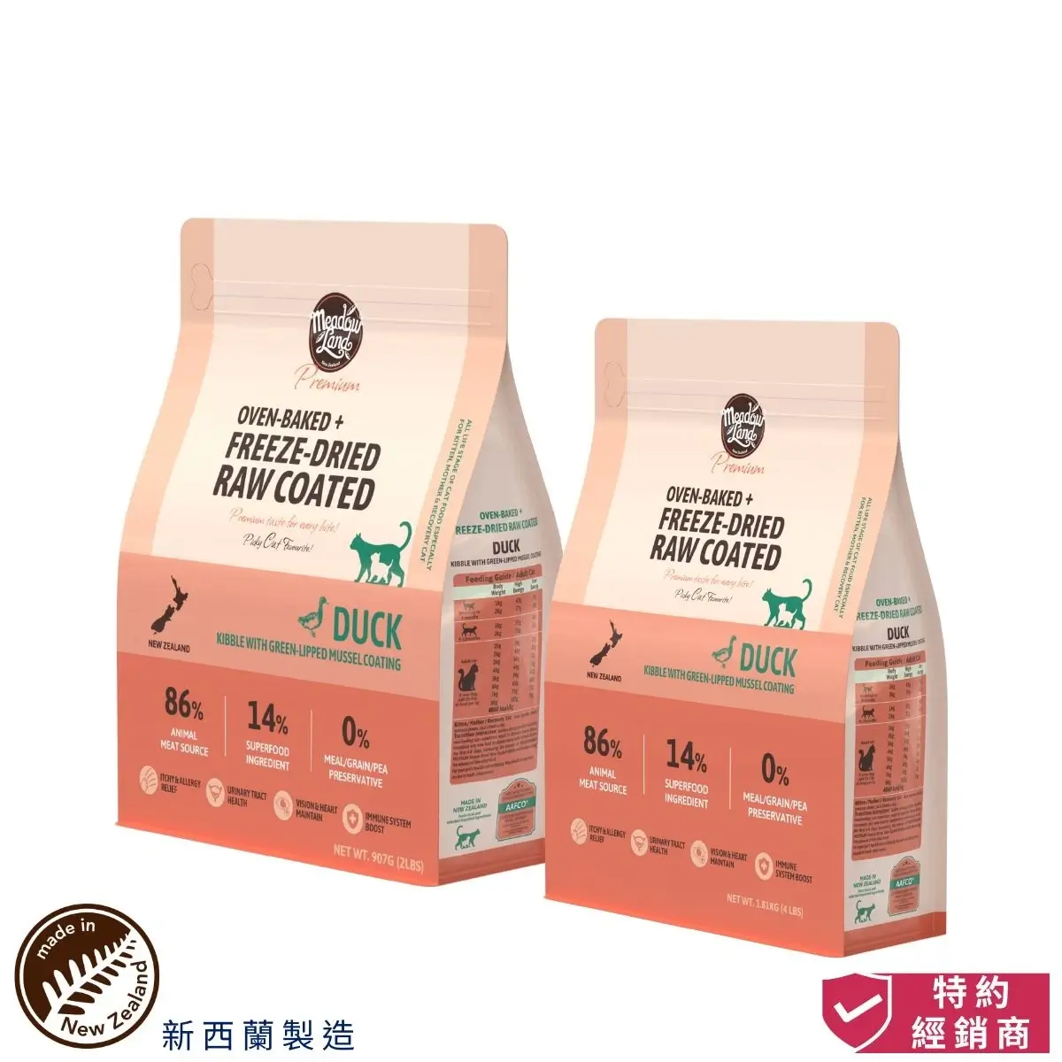 photo of meadowland premium oven baked*freeze-dried raw coated duck cat food at honey pet shop. the photo cotains made in new zealand icon and authorized dealer icon
