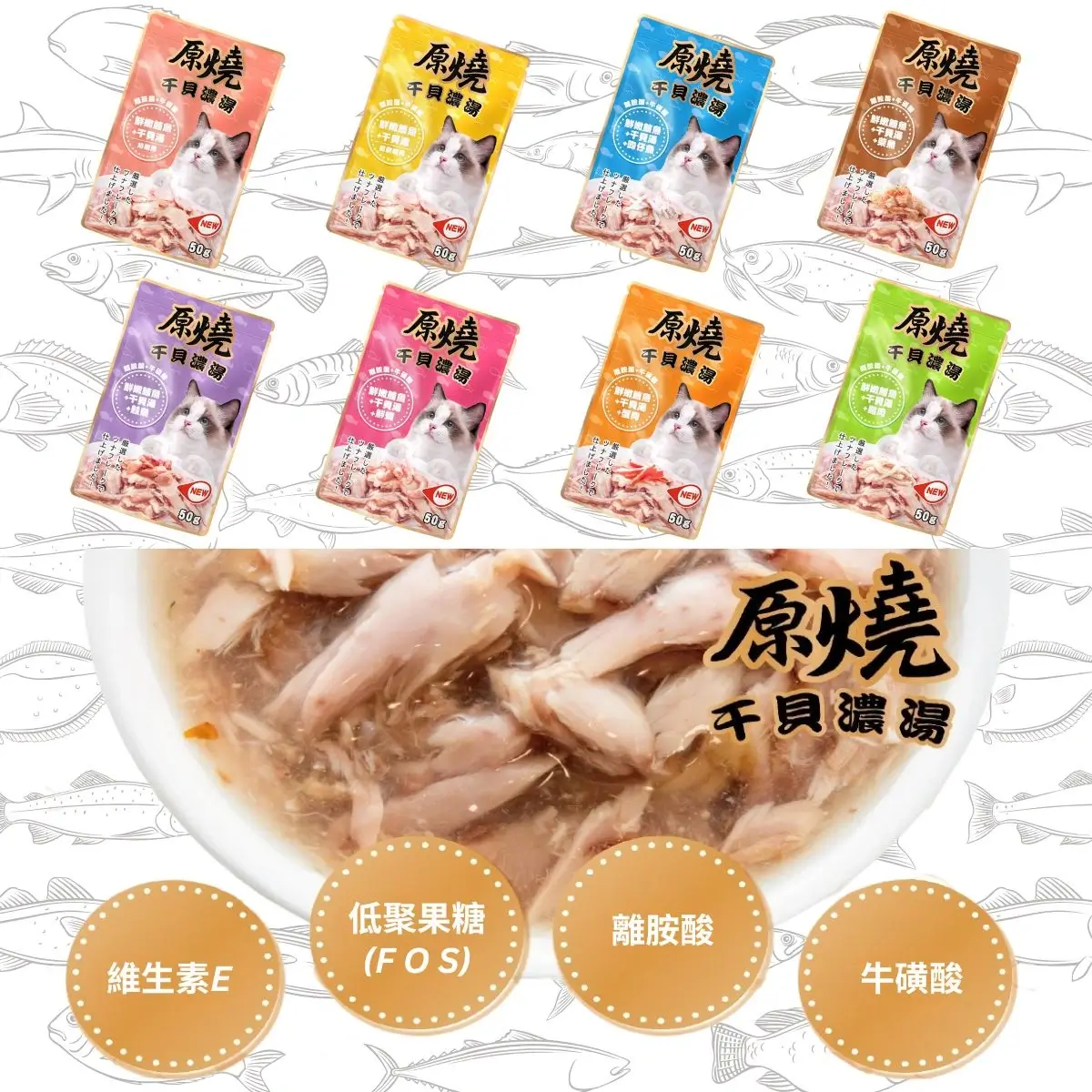 honey pet shop yuan shao 8 style cat wet food english banner
