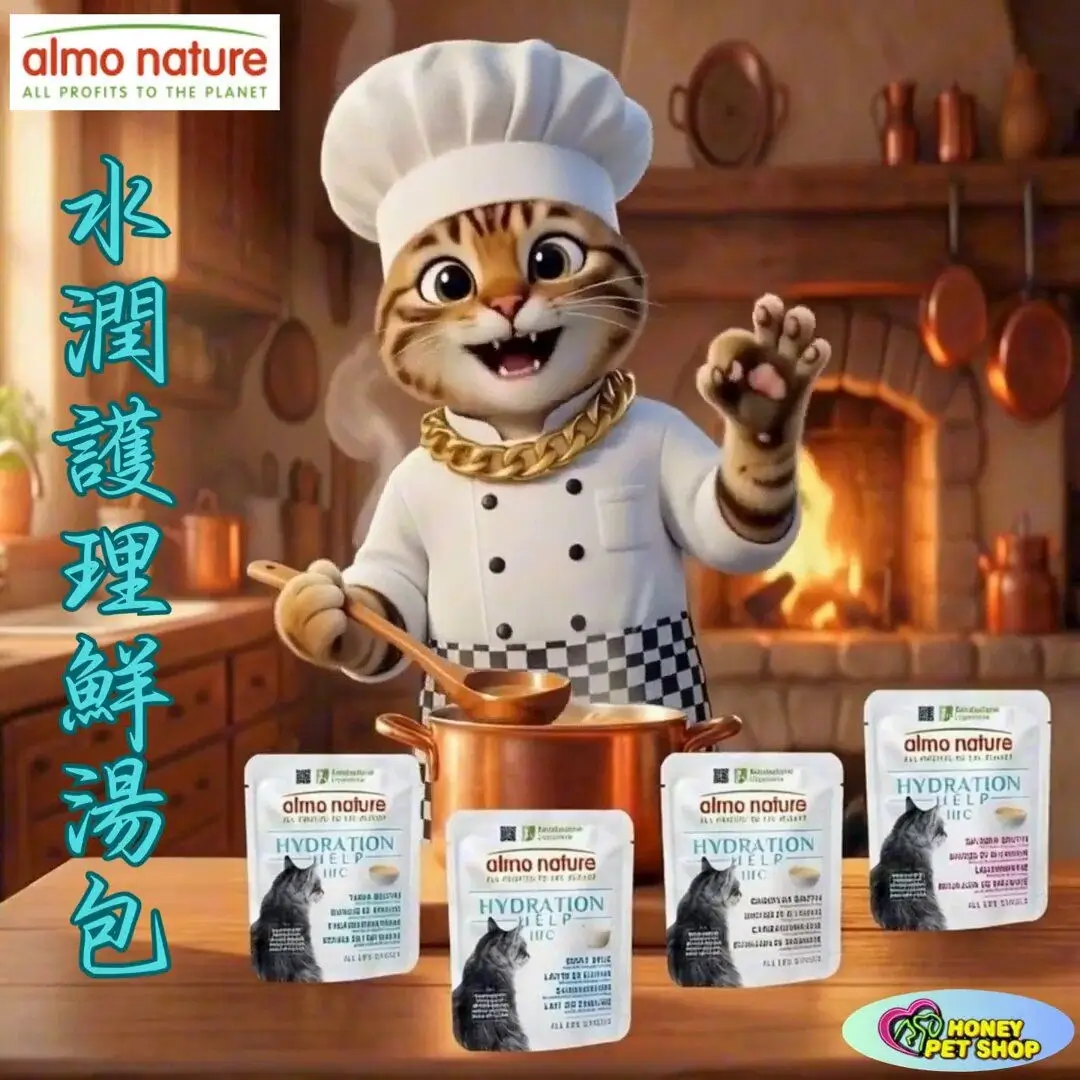 Square photo banner of One cat chef in the cooked something in the kitchen.Introduce to almo nature hfc hydration help 4 different recipe for cat-50g.
