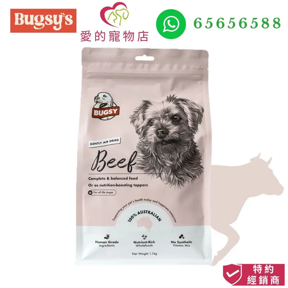 photo of bugsys dog air dried food beef flavour with honey pet shop icon,bugsy's icon,authorized dealer icon and whatsapp no 65656588 icon