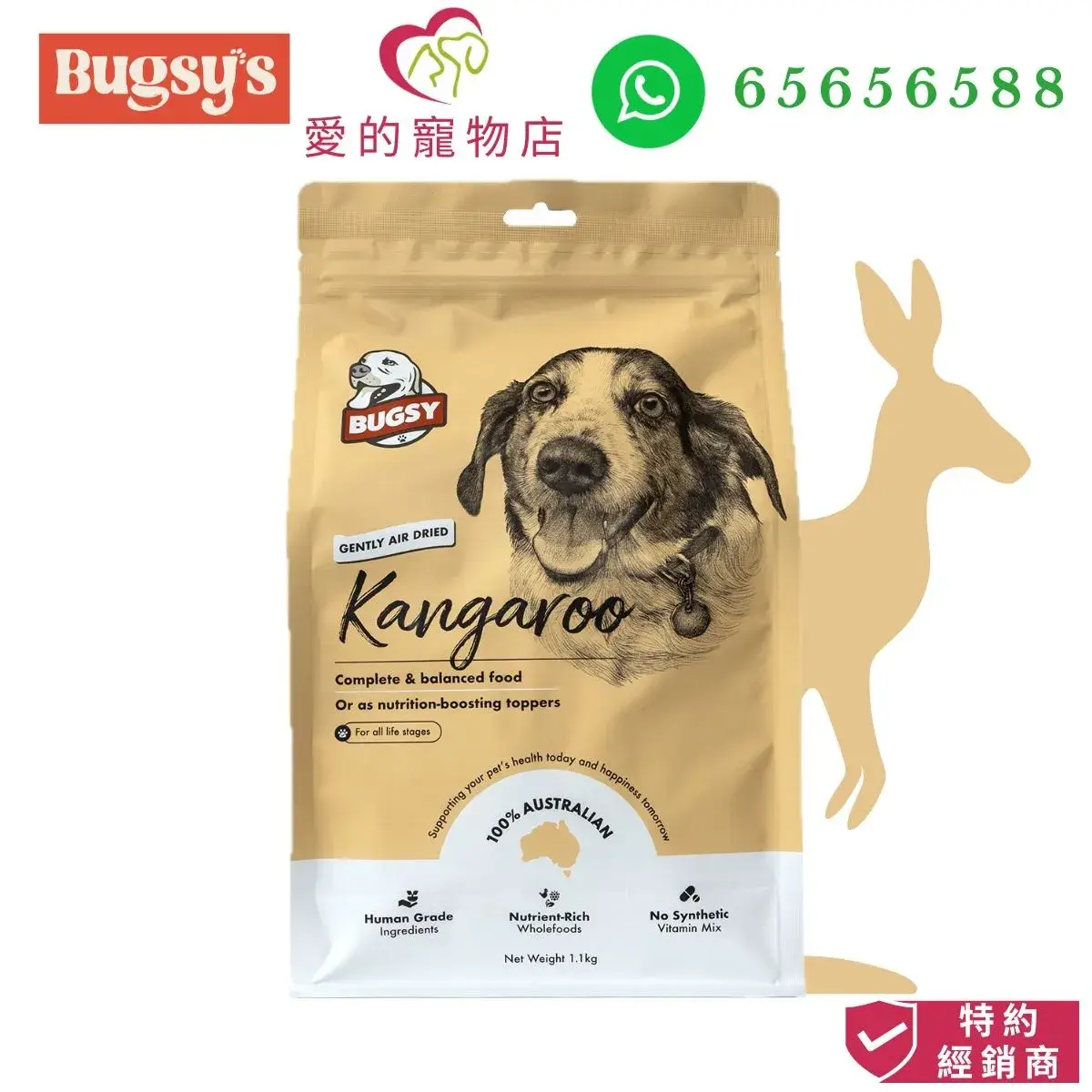 photo of bugsys dog air dried food kangaroo flavour with honey pet shop icon,bugsy's icon,authorized dealer icon and whatsapp no 65656588 icon