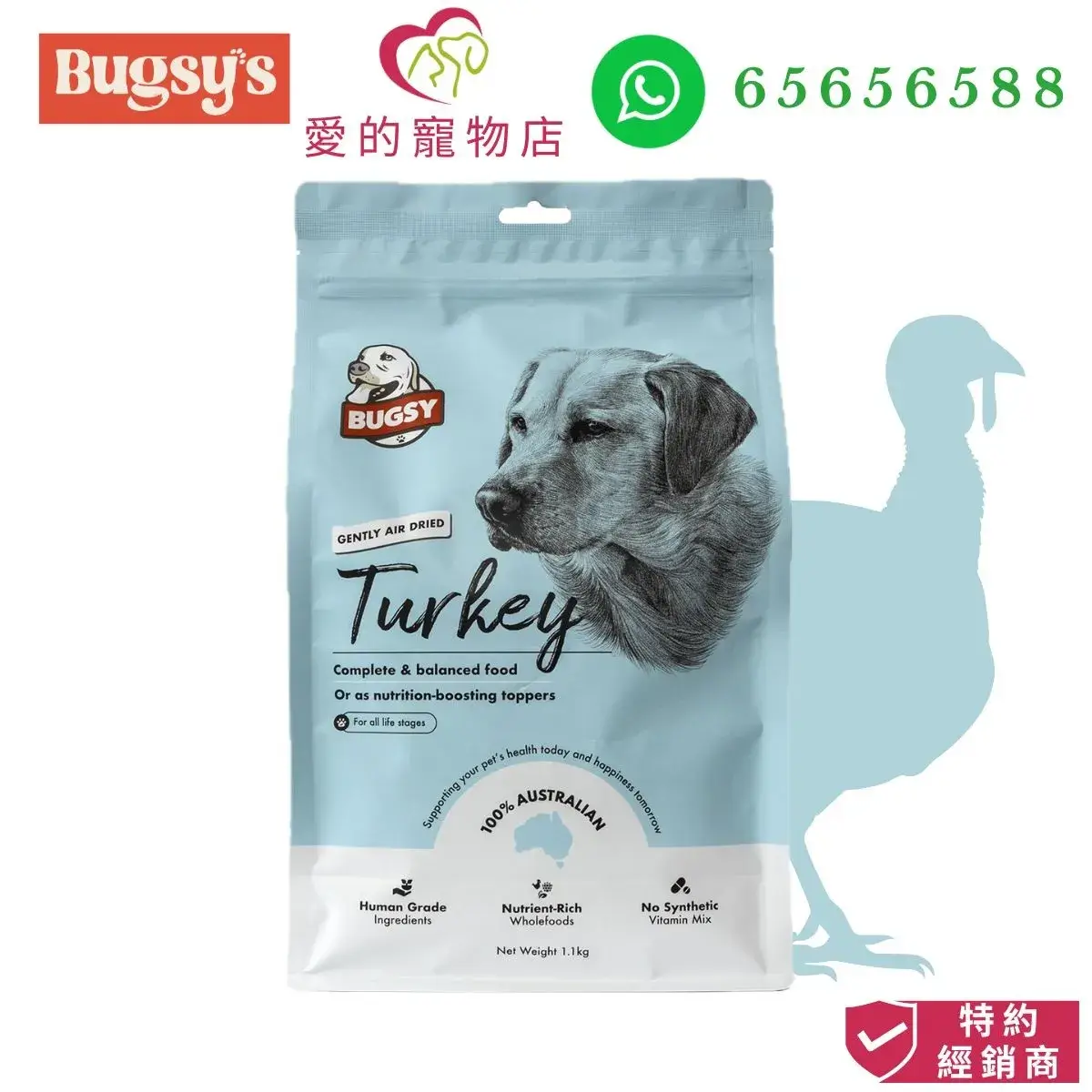 photo of bugsys dog air dried food turkey flavour with honey pet shop icon,bugsy's icon,authorized dealer icon and whatsapp no 65656588 icon