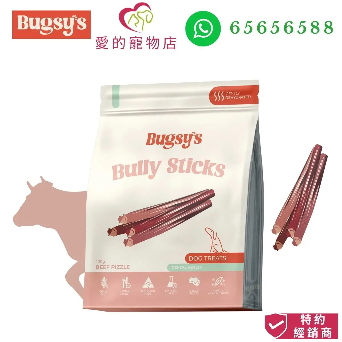 Bugsy's Bully Sticks For Dog