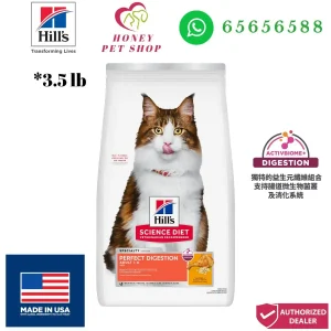 Photo center is honey pet shop hills science diet perfect digestion adult 1-6 cat dry food chicken barley 3.5lb at honey pet shop.The top of photo cotains hills icon,honey pet shop icon, whatsapp no 65656588 icon.Made in USA icon is shown in the bottom left of the photo.Authorized Dealer icon is shown in the bottom right of the photo.
